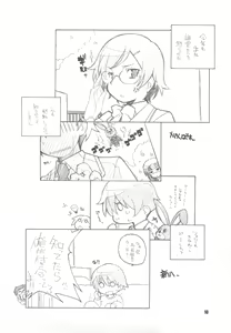 Page 10 of Usuagi-san ga kishyuttekita!! - preview thumbnail