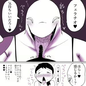 Page 11 of Maou-gun no Onna Mazoku Heishi no Asoko de Hassha - preview thumbnail