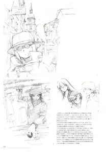 Page 19 of Hohhe Hon - preview thumbnail