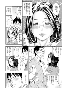 Page 96 of Yoridori Tsumamigui - preview thumbnail