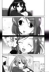 Page 30 of Reqiem 5 A Dream - preview thumbnail