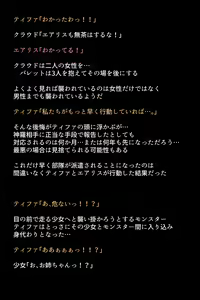 Page 110 of Wall Market  no Megami-tachi - preview thumbnail