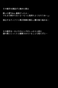 Page 16 of Wall Market  no Megami-tachi - preview thumbnail