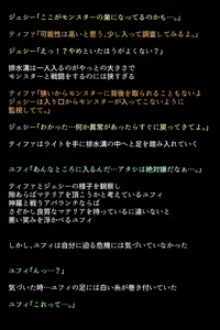 Page 63 of Wall Market  no Megami-tachi - preview thumbnail