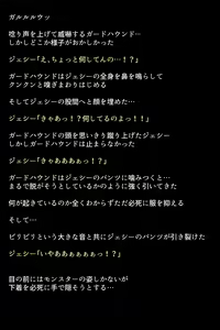 Page 69 of Wall Market  no Megami-tachi - preview thumbnail