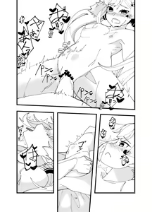 Page 13 of Eld Ecchi - preview thumbnail