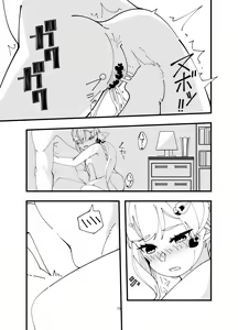 Page 14 of Eld Ecchi - preview thumbnail