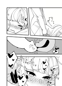 Page 17 of Eld Ecchi - preview thumbnail