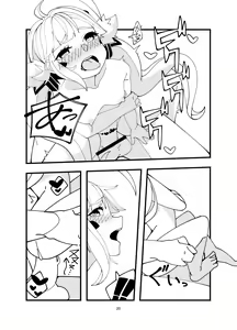 Page 19 of Eld Ecchi - preview thumbnail