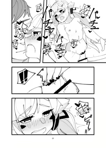 Page 21 of Eld Ecchi - preview thumbnail