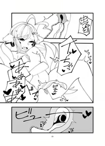 Page 22 of Eld Ecchi - preview thumbnail