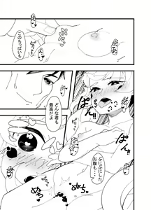 Page 14 of Eld Ecchi 2 - preview thumbnail