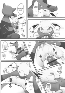 Page 7 of Taika no Utage | Banquet of Degeneration - preview thumbnail