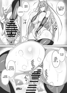Page 16 of Succubus Diary - preview thumbnail