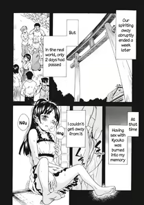 Page 14 of Spirited Away With a Carnivorous Girl: Last Part - preview thumbnail