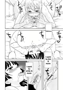 Page 18 of Spirited Away With a Carnivorous Girl: Last Part - preview thumbnail