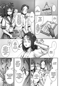 Page 199 of Pretty Cool + Extras - preview thumbnail