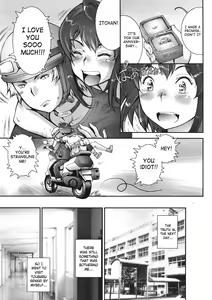 Page 235 of Pretty Cool + Extras - preview thumbnail