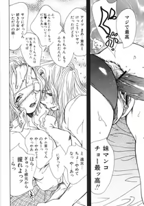 Page 108 of Moedeko - preview thumbnail