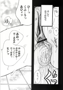 Page 116 of Moedeko - preview thumbnail