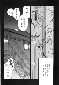Page 118 of Moedeko - preview thumbnail