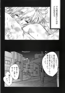 Page 128 of Moedeko - preview thumbnail