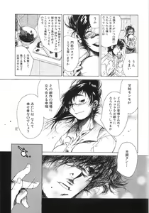 Page 139 of Moedeko - preview thumbnail