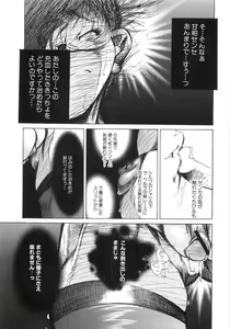 Page 141 of Moedeko - preview thumbnail