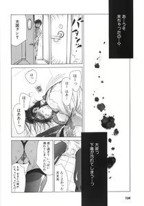 Page 142 of Moedeko - preview thumbnail