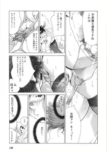 Page 145 of Moedeko - preview thumbnail
