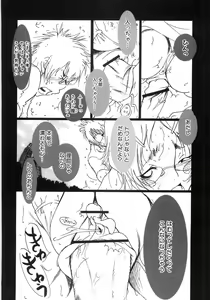 Page 164 of Moedeko - preview thumbnail