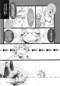 Page 170 of Moedeko - preview thumbnail