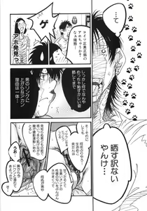 Page 188 of Moedeko - preview thumbnail