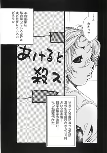 Page 36 of Moedeko - preview thumbnail