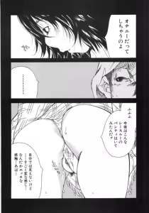 Page 46 of Moedeko - preview thumbnail