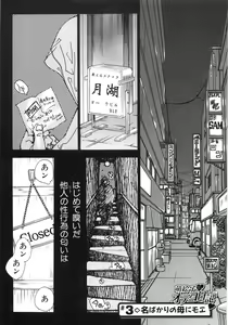 Page 51 of Moedeko - preview thumbnail