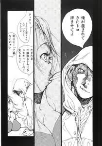 Page 56 of Moedeko - preview thumbnail