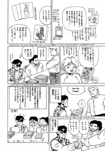 Page 46 of Kedamono Ruijuu Shou - preview thumbnail