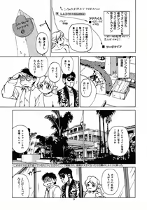 Page 53 of Kedamono Ruijuu Shou - preview thumbnail