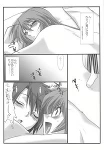 Page 5 of Astral Bout ver. 18 - preview thumbnail