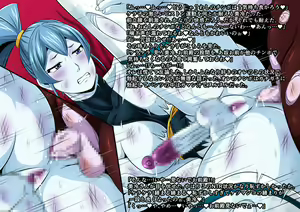 Page 12 of Futanari Creature vol. 6 -Geki Ero!! Yukionna Tai Kerakeraonna- - preview thumbnail