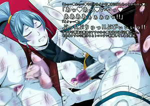 Page 13 of Futanari Creature vol. 6 -Geki Ero!! Yukionna Tai Kerakeraonna- - preview thumbnail