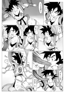 Page 16 of 接触 - preview thumbnail