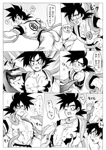 Page 18 of 接触 - preview thumbnail