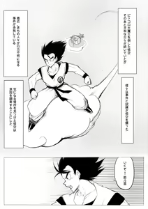 Page 3 of 接触 - preview thumbnail