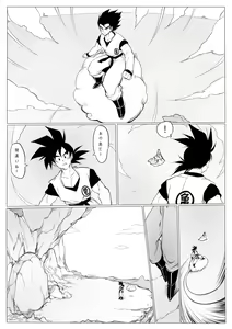 Page 4 of 接触 - preview thumbnail