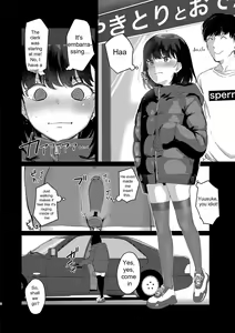 Page 7 of Konna Hazu ja Nakatta no ni 2 - preview thumbnail