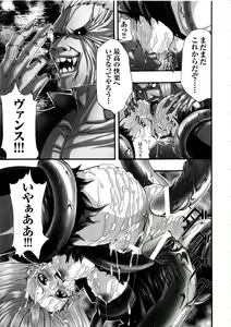 Page 108 of Tatakau Heroine Ryoujoku Anthology Toukiryoujoku 5 - preview thumbnail