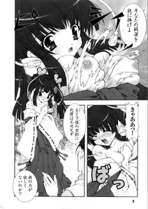 Page 11 of Tatakau Heroine Ryoujoku Anthology Toukiryoujoku 5 - preview thumbnail