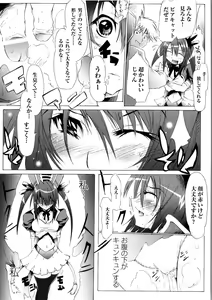 Page 157 of Tatakau Heroine Ryoujoku Anthology Toukiryoujoku 5 - preview thumbnail